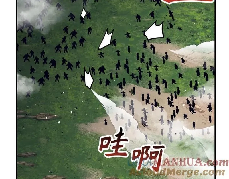 欧皇开局我无敌！,第53话 异界入侵,第133张