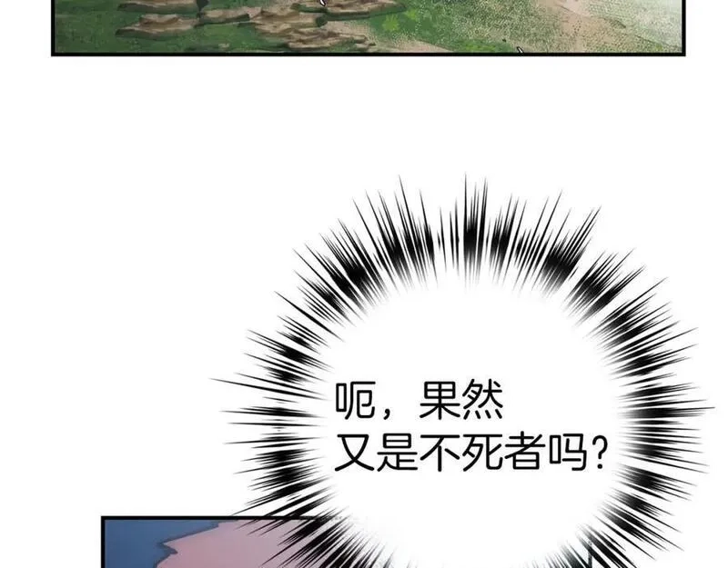 欧皇开局我无敌！,第53话 异界入侵,第134张
