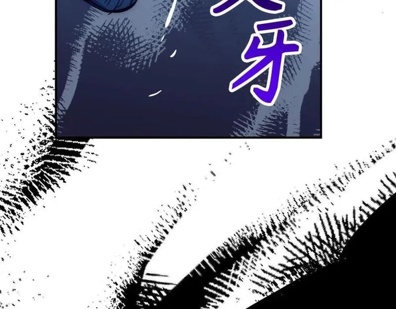 欧皇开局我无敌！,第53话 异界入侵,第136张