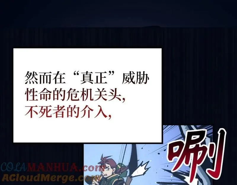 欧皇开局我无敌！,第53话 异界入侵,第145张