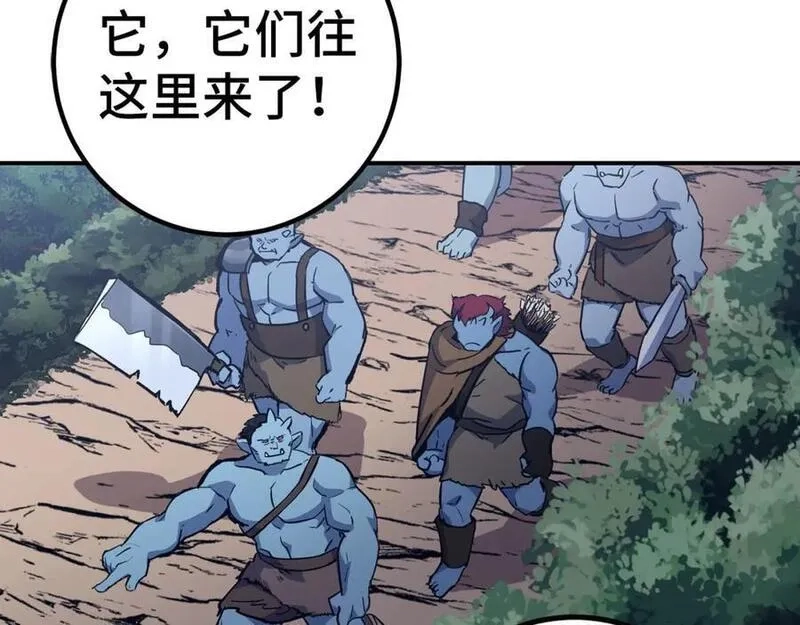 欧皇开局我无敌！,第53话 异界入侵,第150张