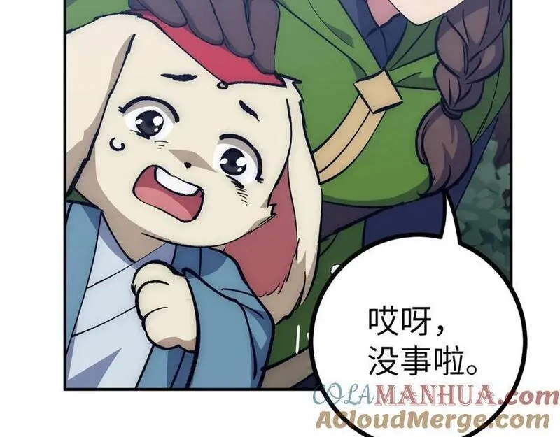 欧皇开局我无敌！,第53话 异界入侵,第153张