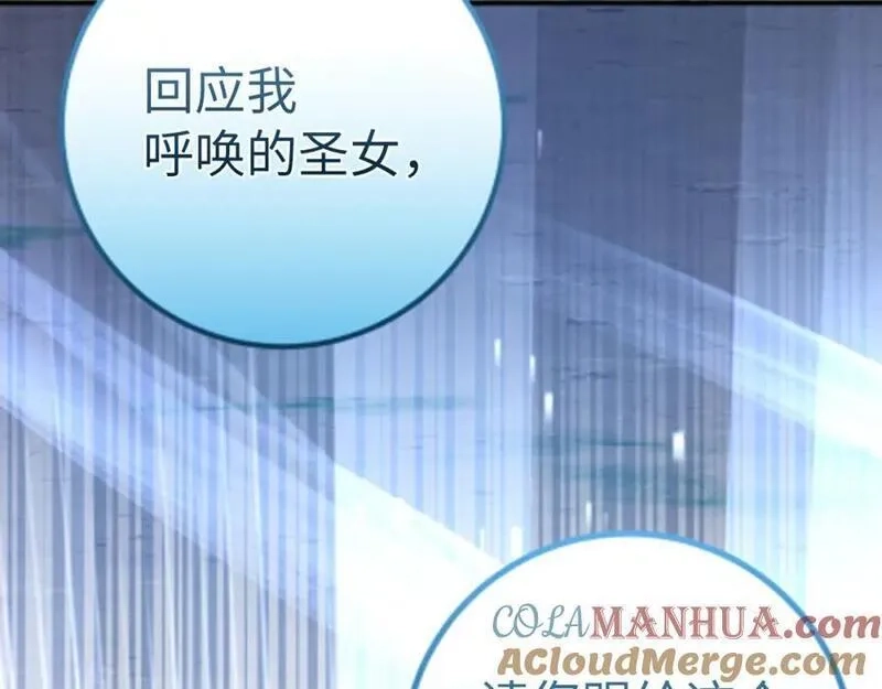 欧皇开局我无敌！,第53话 异界入侵,第157张