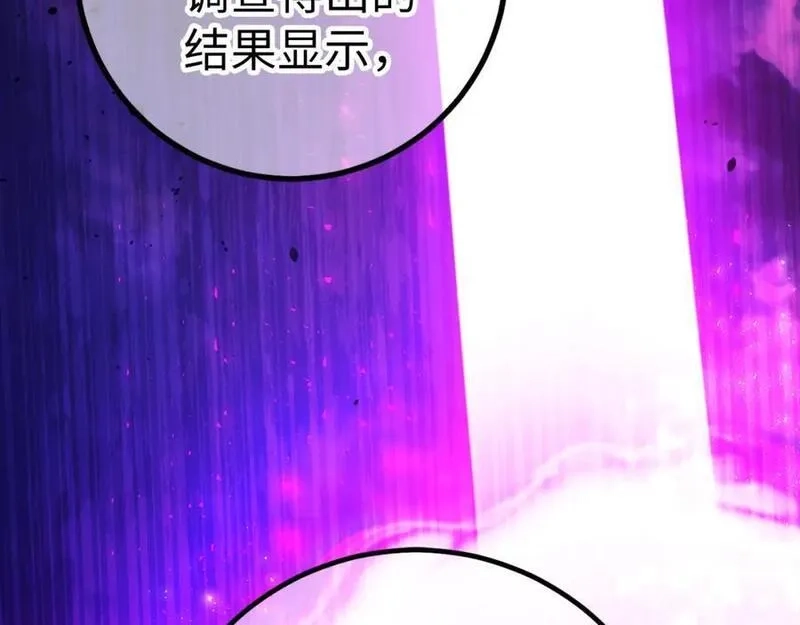 欧皇开局我无敌！,第53话 异界入侵,第16张