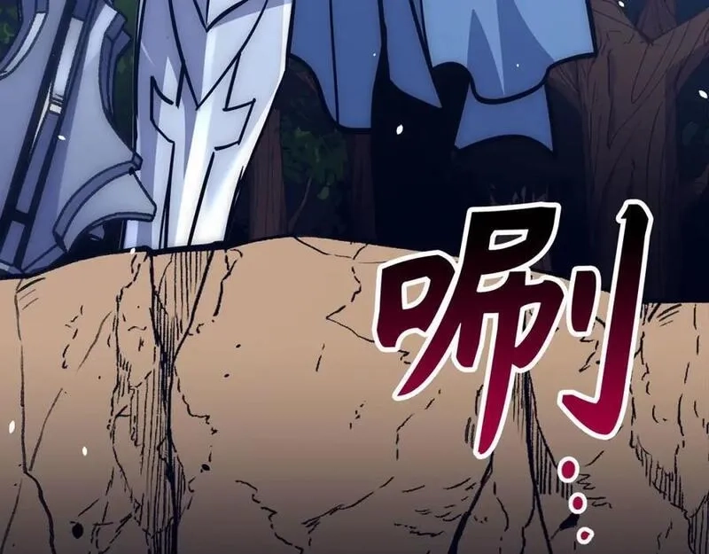 欧皇开局我无敌！,第53话 异界入侵,第175张