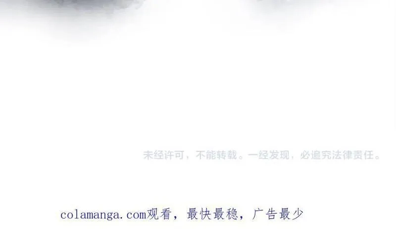 欧皇开局我无敌！,第53话 异界入侵,第180张