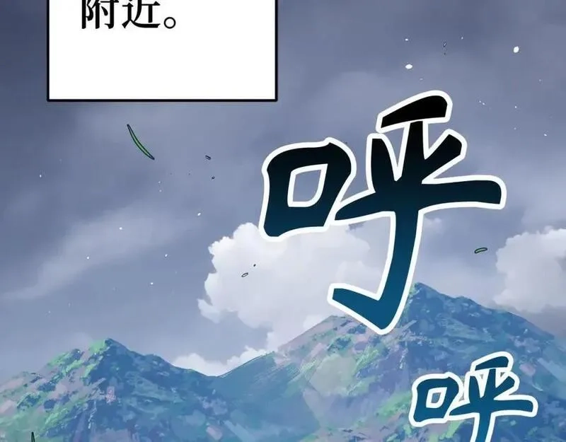 欧皇开局我无敌！,第53话 异界入侵,第2张