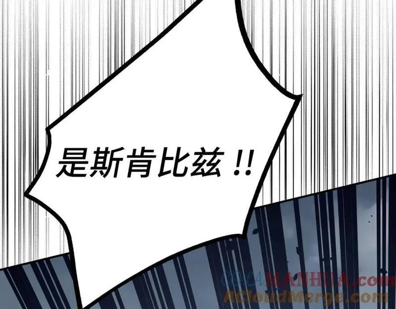 欧皇开局我无敌！,第53话 异界入侵,第25张