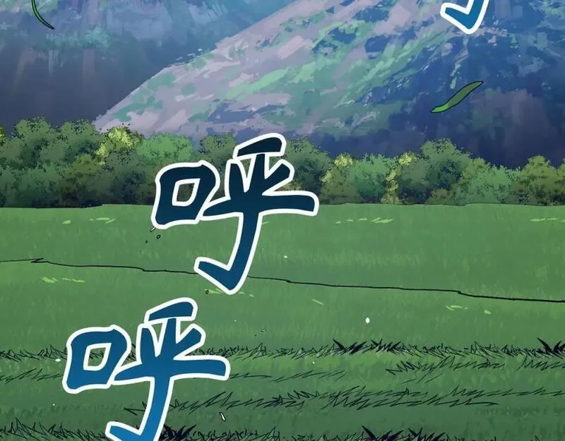 欧皇开局我无敌！,第53话 异界入侵,第3张