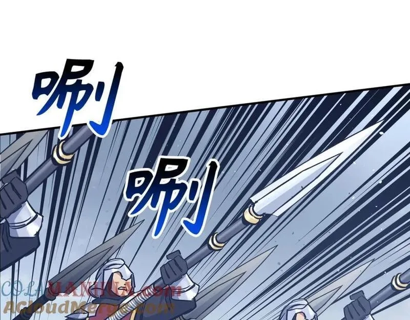 欧皇开局我无敌！,第53话 异界入侵,第33张