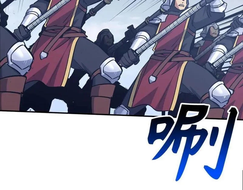 欧皇开局我无敌！,第53话 异界入侵,第34张