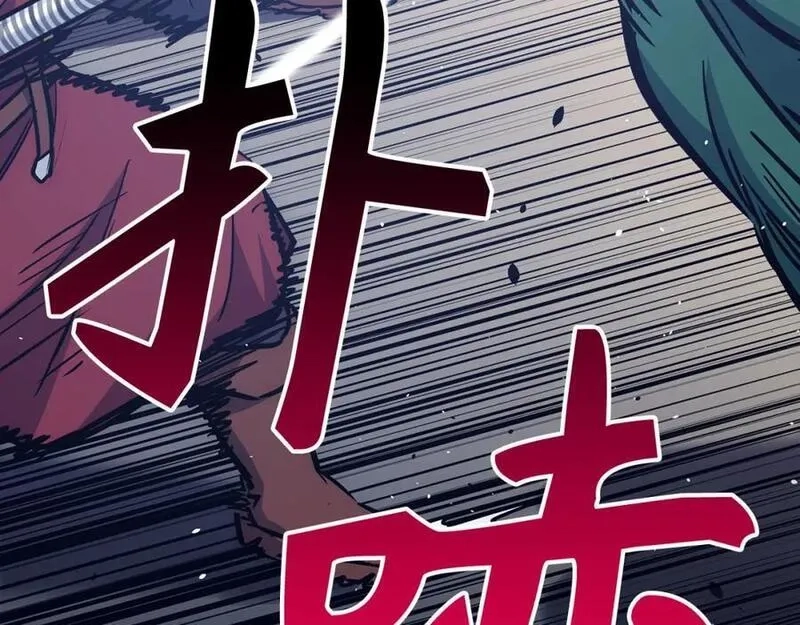欧皇开局我无敌！,第53话 异界入侵,第38张