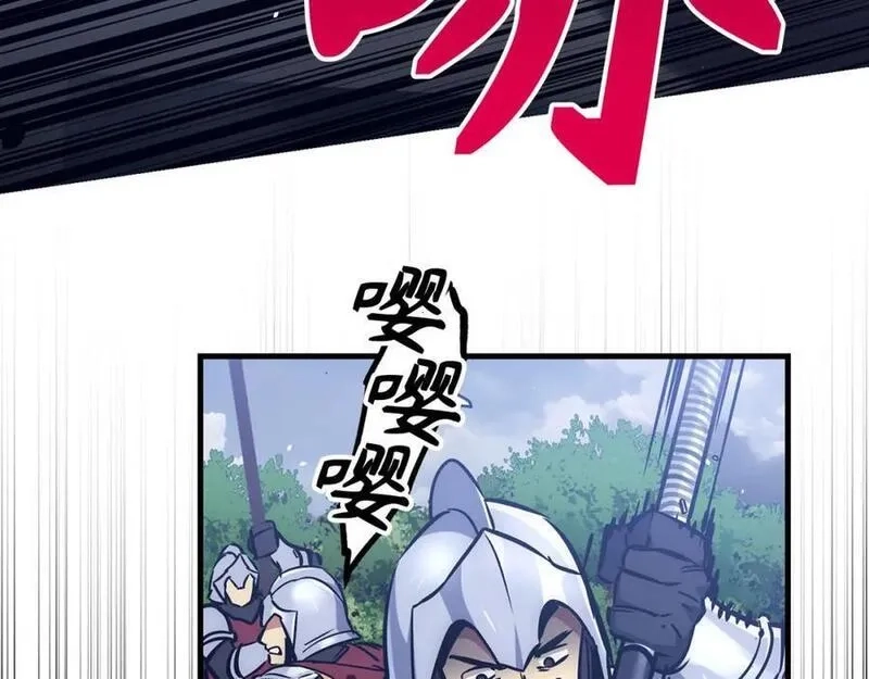 欧皇开局我无敌！,第53话 异界入侵,第39张