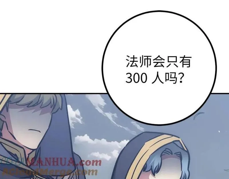 欧皇开局我无敌！,第53话 异界入侵,第5张