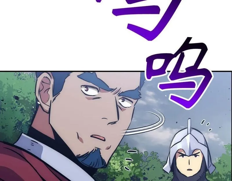 欧皇开局我无敌！,第53话 异界入侵,第52张