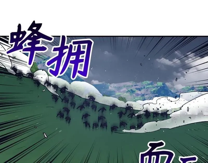 欧皇开局我无敌！,第53话 异界入侵,第56张
