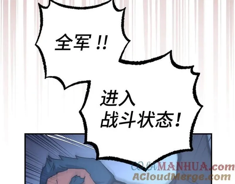 欧皇开局我无敌！,第53话 异界入侵,第61张