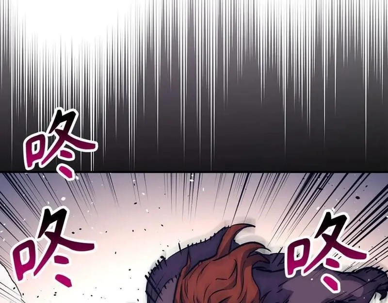 欧皇开局我无敌！,第53话 异界入侵,第64张