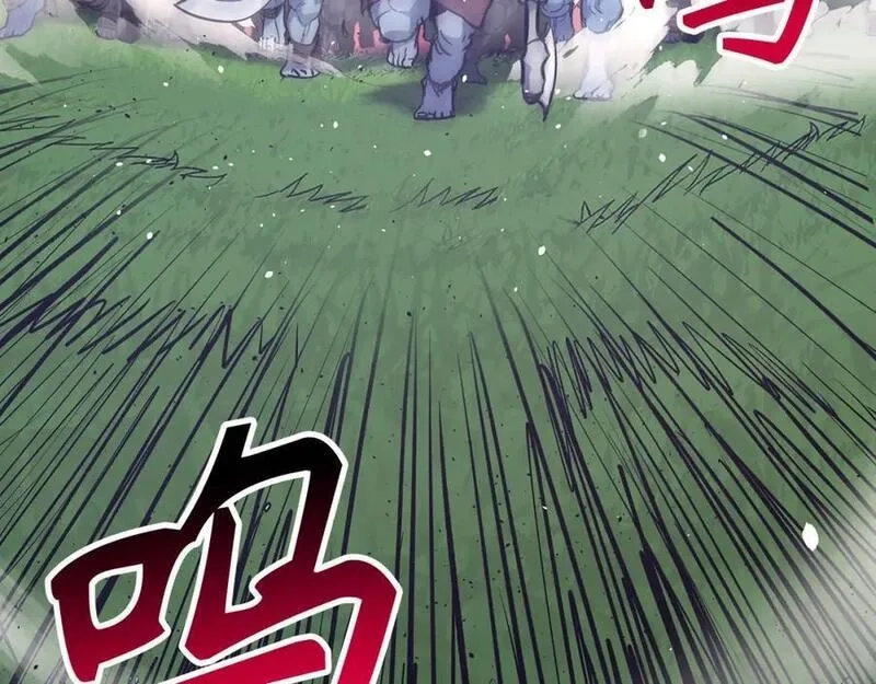 欧皇开局我无敌！,第53话 异界入侵,第72张
