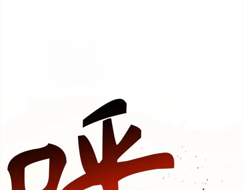 欧皇开局我无敌！,第53话 异界入侵,第82张