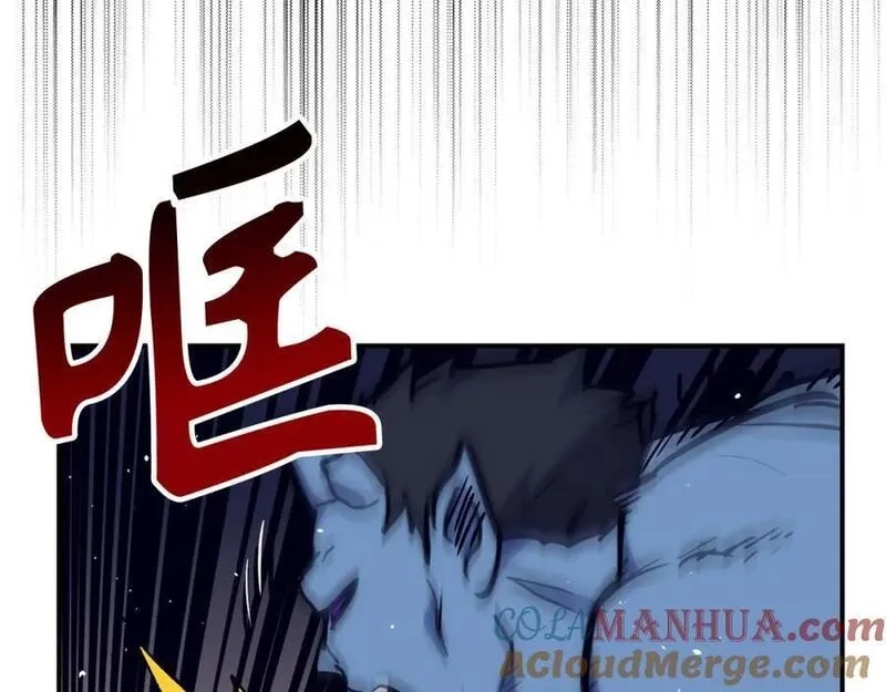 欧皇开局我无敌！,第53话 异界入侵,第89张