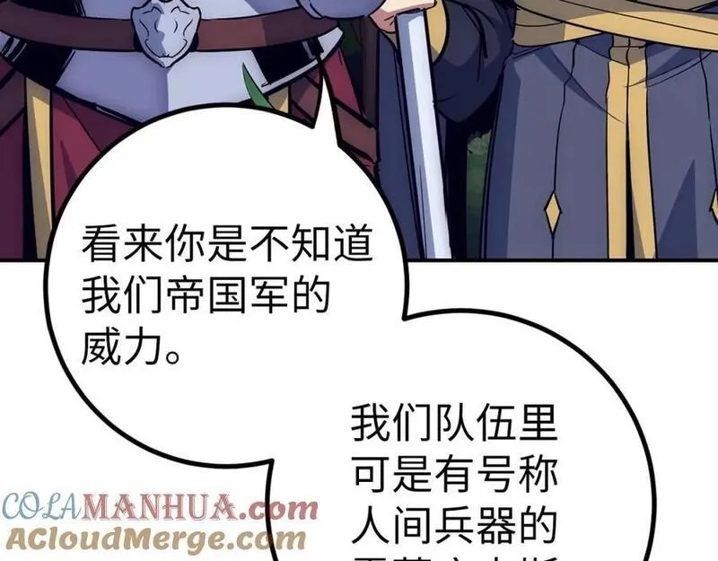欧皇开局我无敌！,第53话 异界入侵,第9张