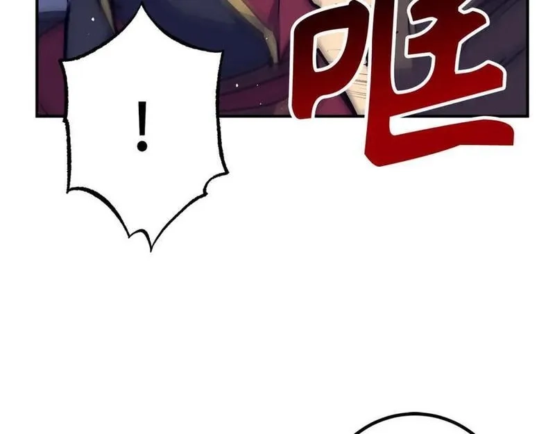 欧皇开局我无敌！,第53话 异界入侵,第91张