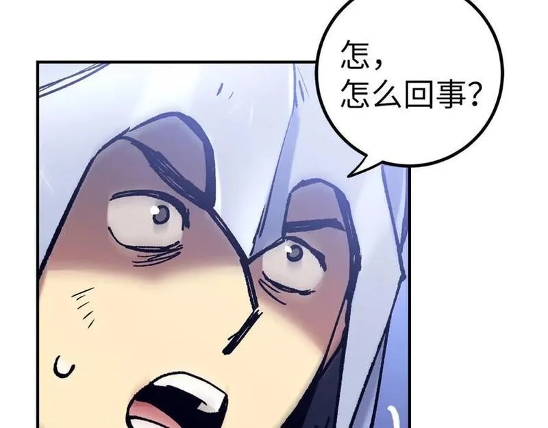 欧皇开局我无敌！,第53话 异界入侵,第92张