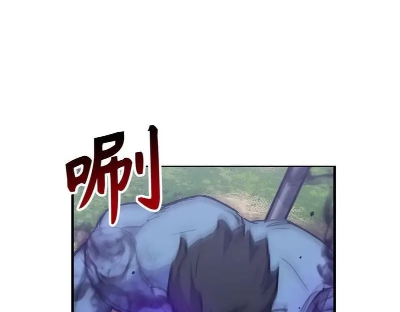 欧皇开局我无敌！,第53话 异界入侵,第94张