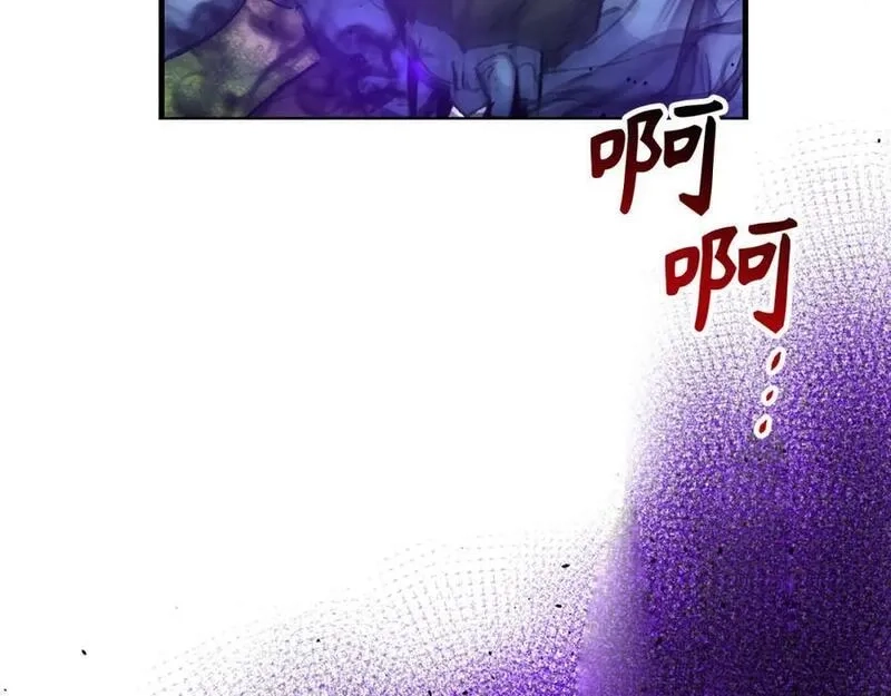 欧皇开局我无敌！,第53话 异界入侵,第95张