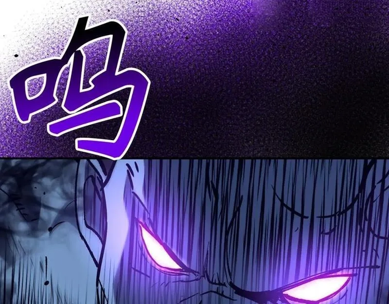 欧皇开局我无敌！,第53话 异界入侵,第96张