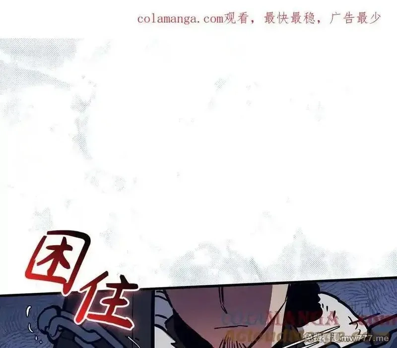 欧皇开局我无敌！,第68话 铲除叛军,第1张