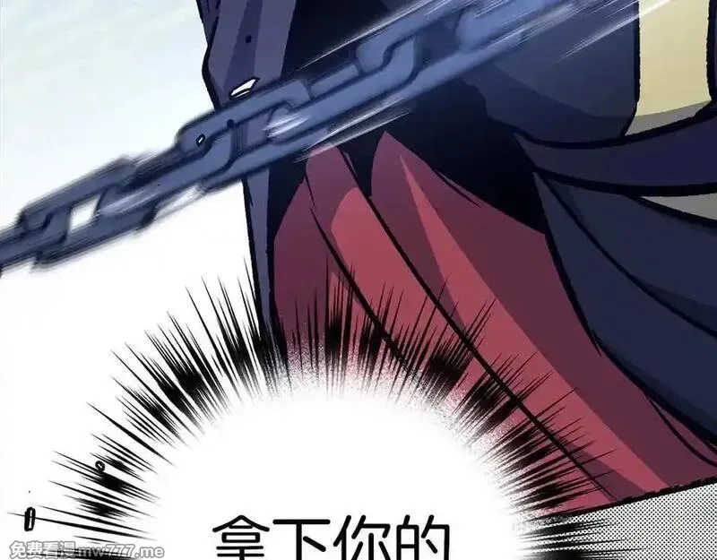 欧皇开局我无敌！,第68话 铲除叛军,第10张