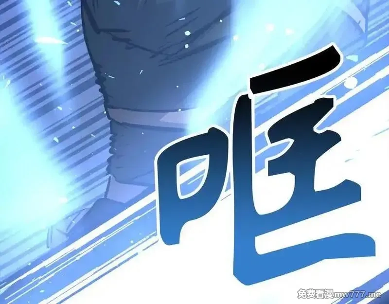 欧皇开局我无敌！,第68话 铲除叛军,第100张