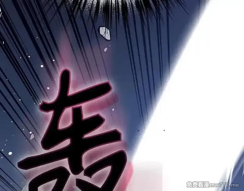 欧皇开局我无敌！,第68话 铲除叛军,第108张