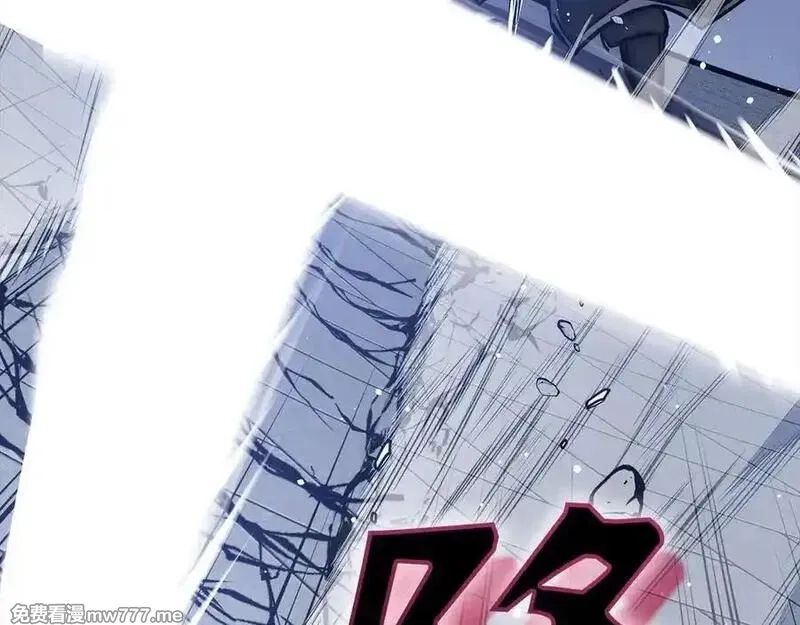 欧皇开局我无敌！,第68话 铲除叛军,第110张