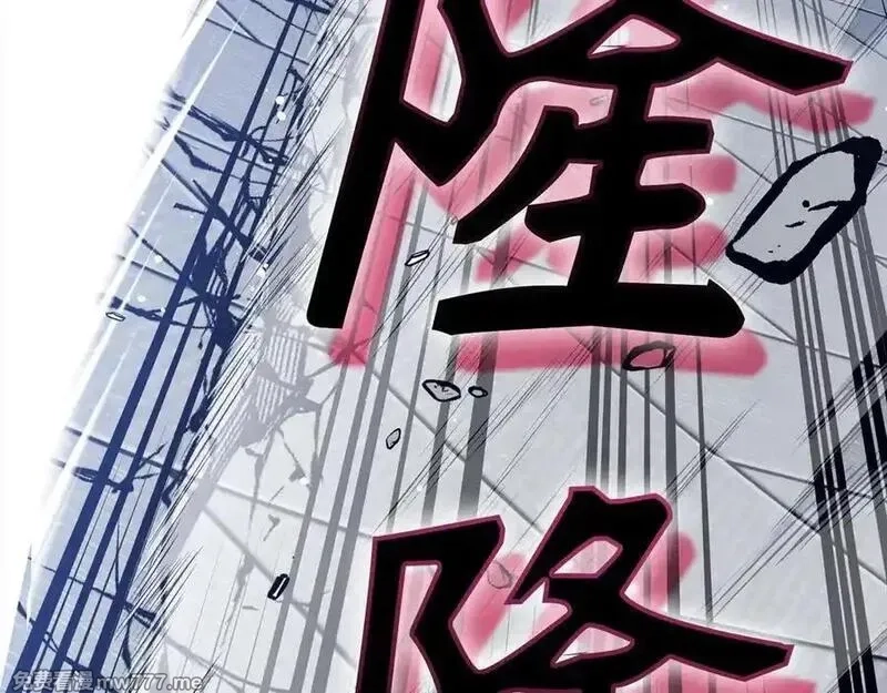欧皇开局我无敌！,第68话 铲除叛军,第111张