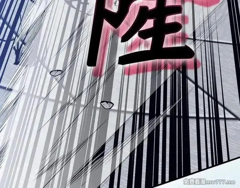 欧皇开局我无敌！,第68话 铲除叛军,第112张