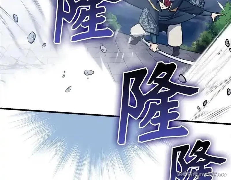 欧皇开局我无敌！,第68话 铲除叛军,第115张