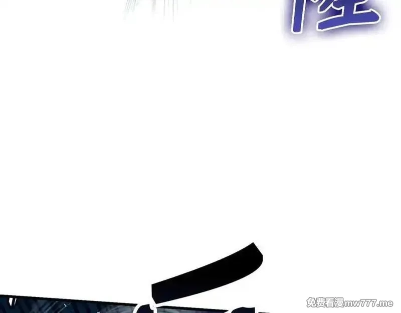 欧皇开局我无敌！,第68话 铲除叛军,第116张