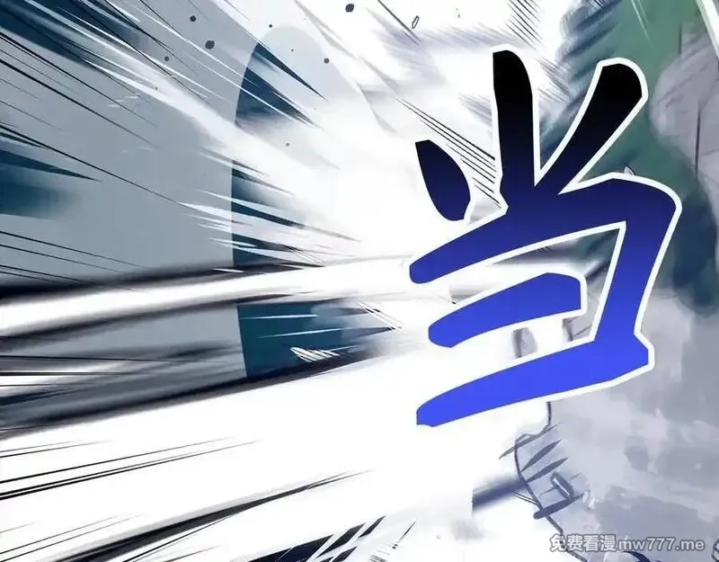 欧皇开局我无敌！,第68话 铲除叛军,第118张