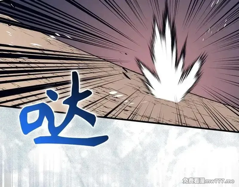 欧皇开局我无敌！,第68话 铲除叛军,第12张