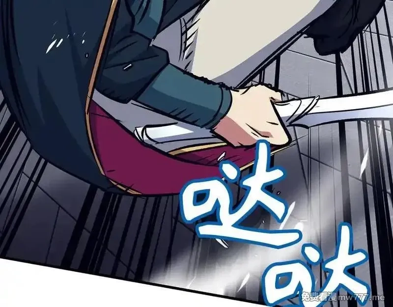 欧皇开局我无敌！,第68话 铲除叛军,第120张