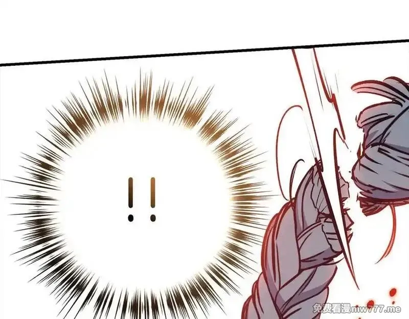 欧皇开局我无敌！,第68话 铲除叛军,第126张