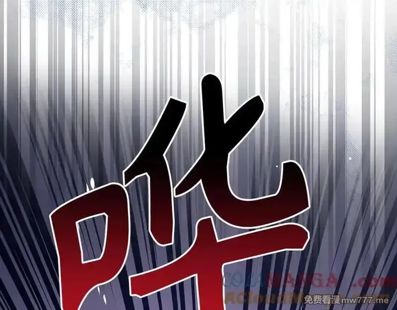 欧皇开局我无敌！,第68话 铲除叛军,第13张