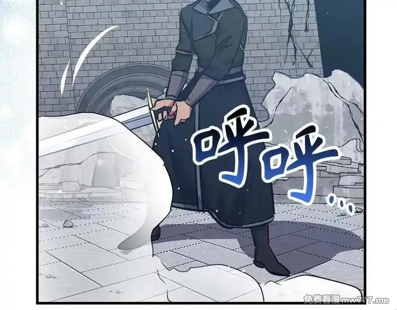 欧皇开局我无敌！,第68话 铲除叛军,第131张