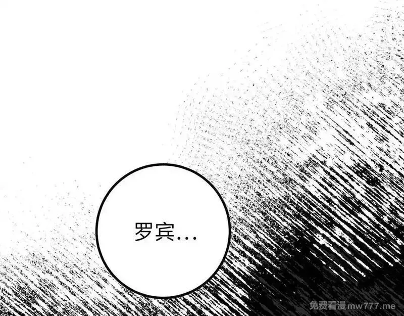 欧皇开局我无敌！,第68话 铲除叛军,第132张