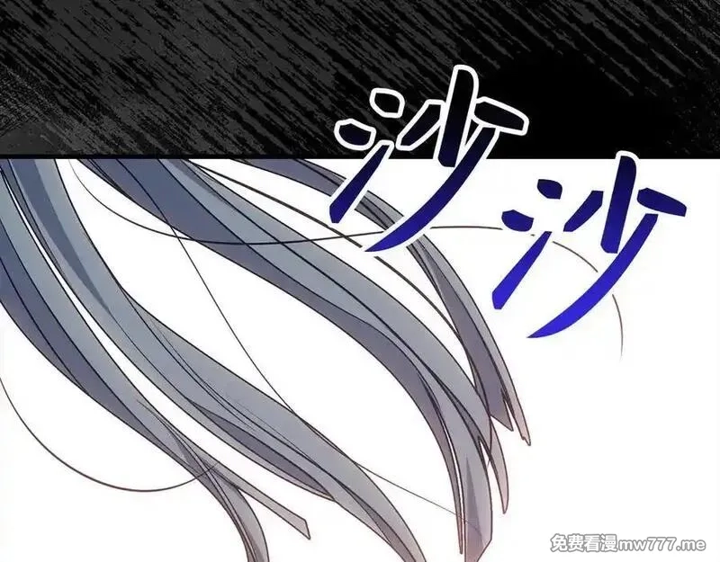 欧皇开局我无敌！,第68话 铲除叛军,第134张