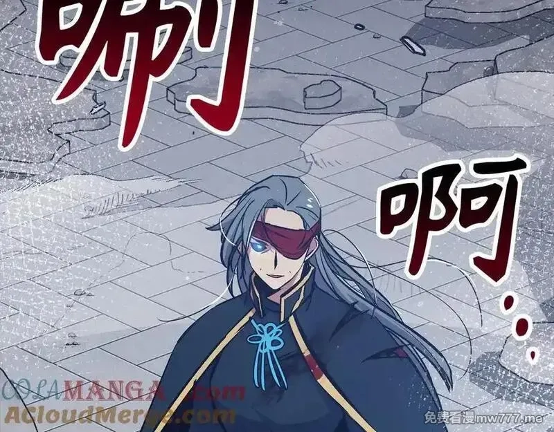 欧皇开局我无敌！,第68话 铲除叛军,第137张