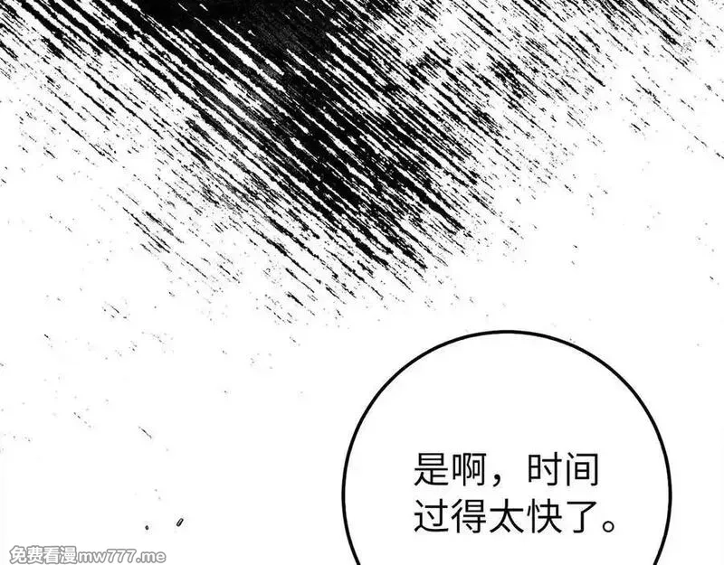 欧皇开局我无敌！,第68话 铲除叛军,第140张